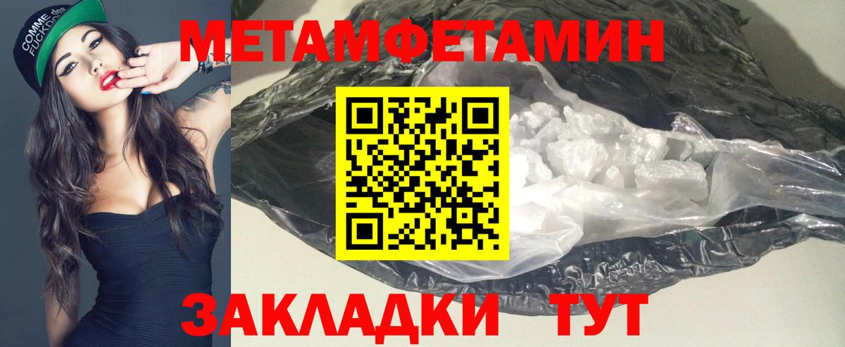 АМФЕТАМИН VHQ Менделеевск