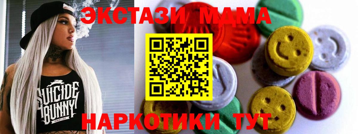 ЭКСТАЗИ louis Vuitton Менделеевск