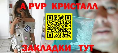 дурь Заводоуковск