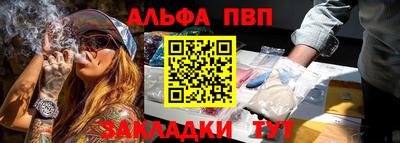 индика Заволжье