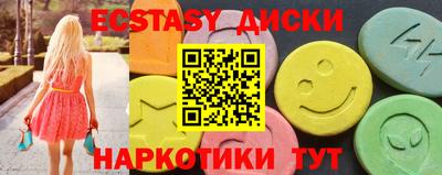 дурь Заводоуковск