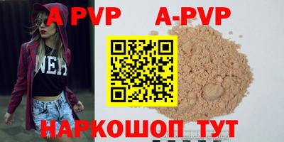 индика Заволжье