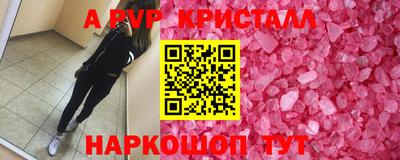 индика Заволжье