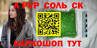 дурь Заводоуковск