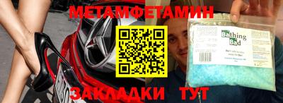 дурь Заводоуковск