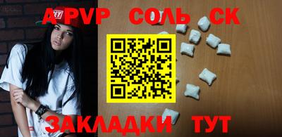 a pvp Жуковский