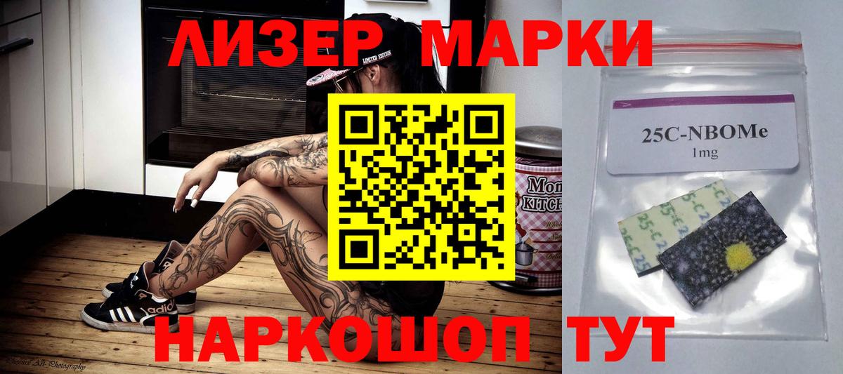 ЛСД экстази кислота  ЛСД экстази ecstasy  Менделеевск  Лсд 25 экстази  Вход с VPN 