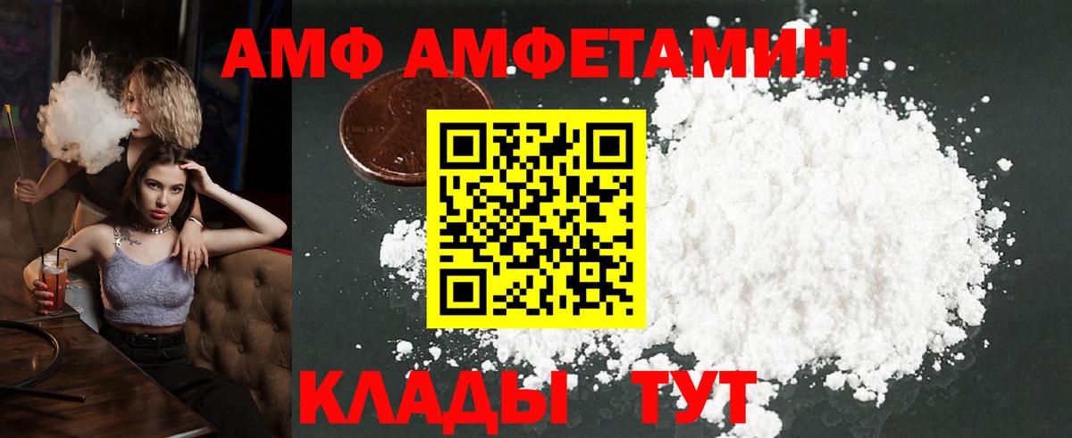 Менделеевск  Метамфетамин кристалл  Метамфетамин кристалл  Вход с VPN 