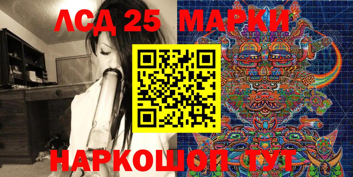 Марки NBOMe 1,8мг Менделеевск
