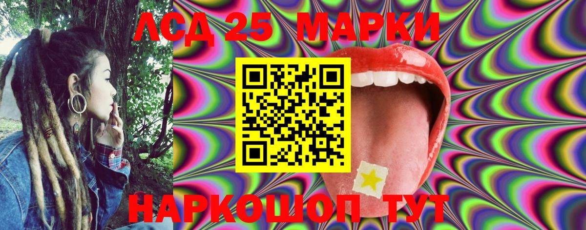 Марки 25I-NBOMe 1,5мг  Вход с VPN  Менделеевск 
